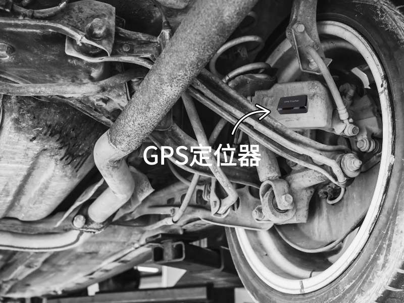 松阳出行隐私安全检测